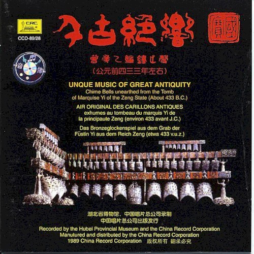 Unique Music Of Great Antiquity
