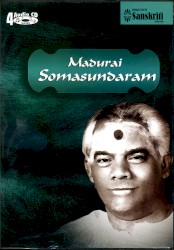 Madurai Somasundaram