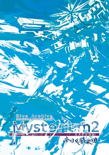 Mysterium2