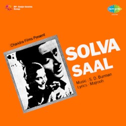 Solva Saal