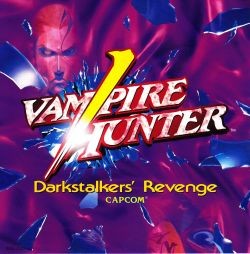 ヴァンパイアハンター/アーケード ゲームトラック