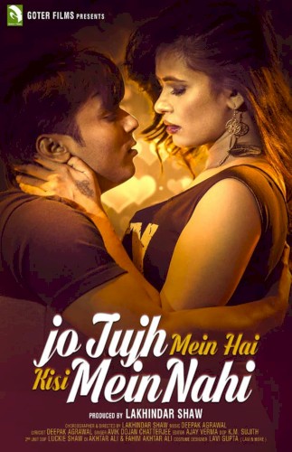 Jo Tujh Main Hai Kisi Mein Nahi