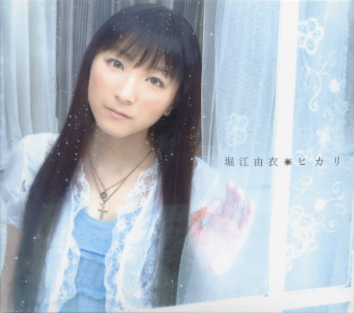Hikari