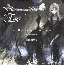 Es -Belcerious- Instrumental for HMV