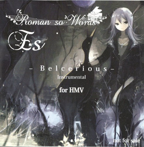 Es -Belcerious- Instrumental for HMV