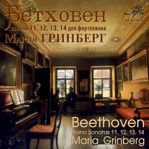 Piano Sonatas nos. 11, 12, 13, 14