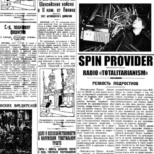 Radio "Totalitarism"