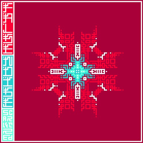 Scarlet Red