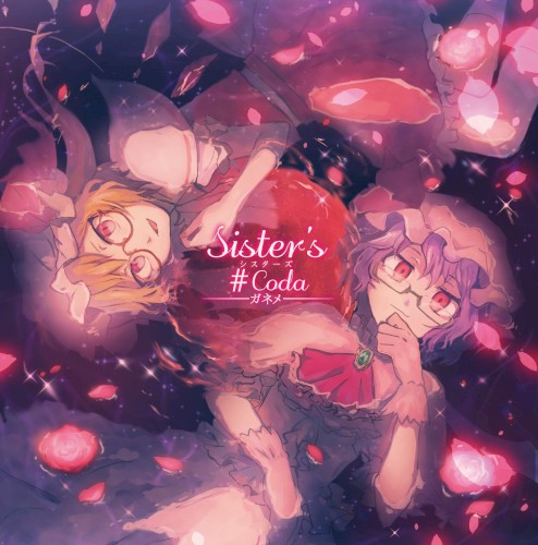 Sister's♯Coda
