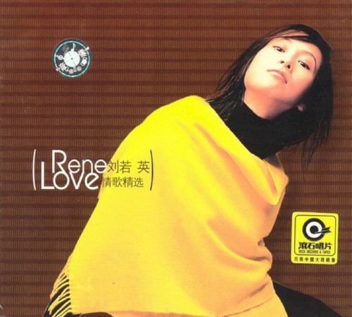 Love 情歌精选