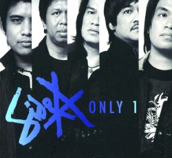 Only 1