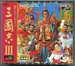 三國志Ⅲ