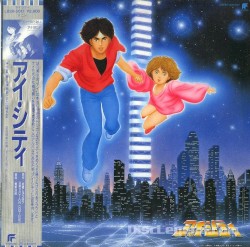アイ・シティ イメージ・アルバム