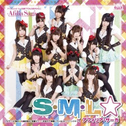 S･M･L☆