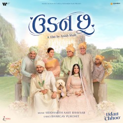 Udan Chhoo