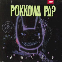 POKKOWA PA?
