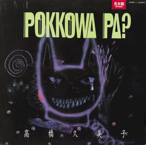 POKKOWA PA?