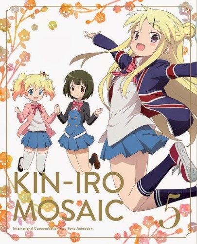きんいろモザイク Vol.5 キャラクターソングCD 「はるいろアネモネ」