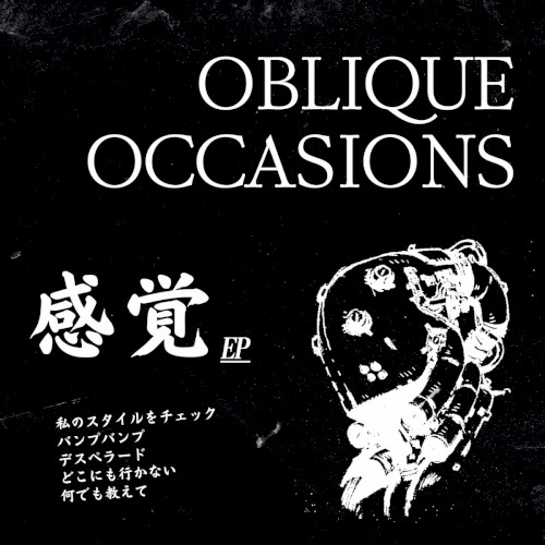 感覚 ep