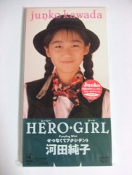 HERO GIRL
