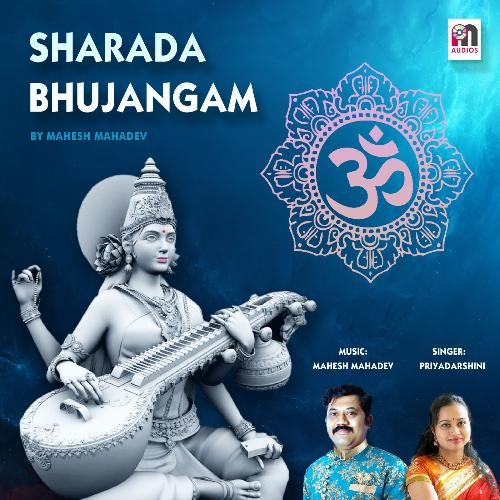 Sharada Bhujangam