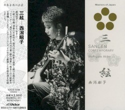 Sangen Contemporary