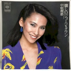 懐かしのジョージ・タウン