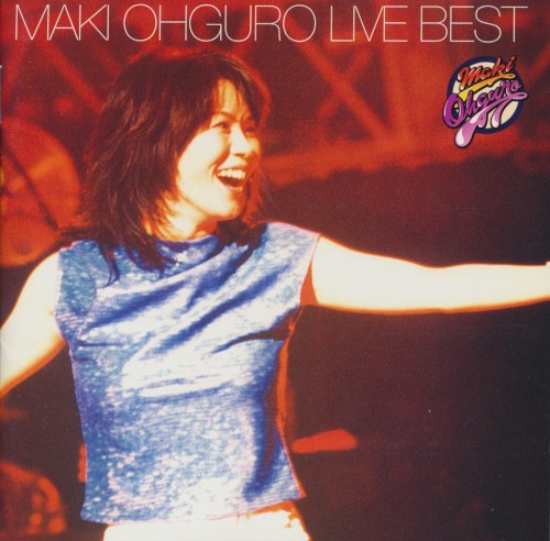 大黒摩季 LIVE BEST