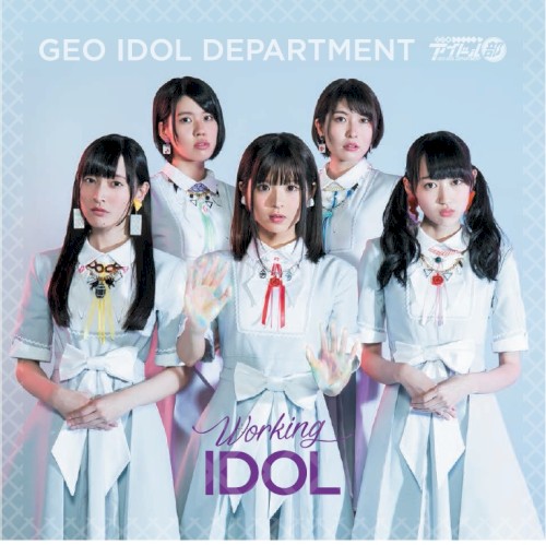 Working IDOL