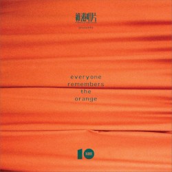 everyone remembers the orange