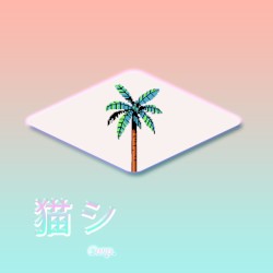 Beach Party