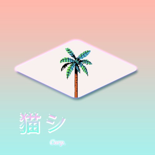 Beach Party