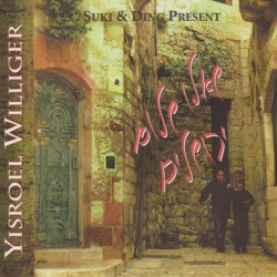 Sh'alu Sh'lom Yerushalayim