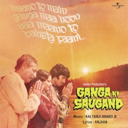 Ganga Ki Saugand