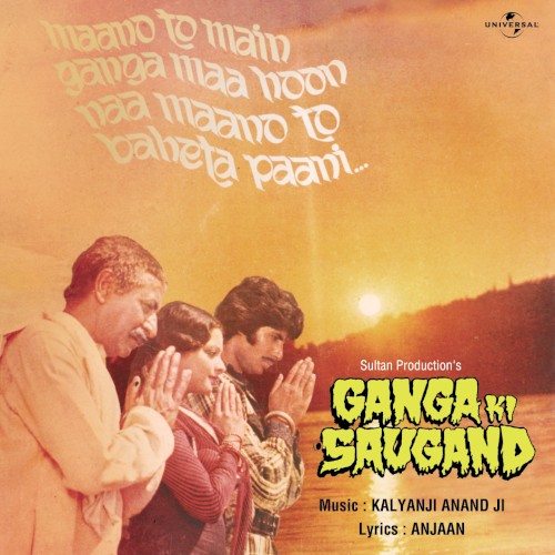 Ganga Ki Saugand