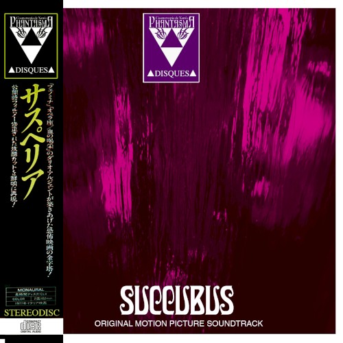 Succubus