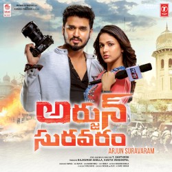 Arjun Suravaram