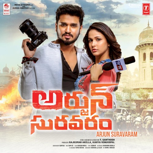 Arjun Suravaram