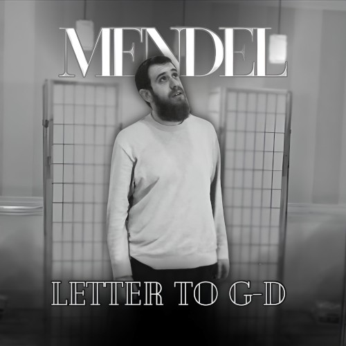 Letter To G-D