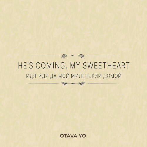 He’s Coming, My Sweetheart