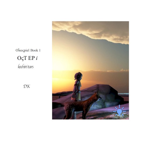 Oἶκoςpiel OST pt. 1