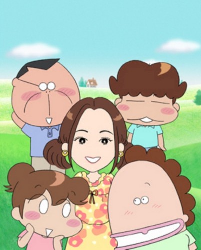 あたしンちの唄