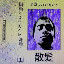 散髪