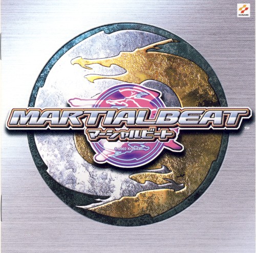 MARTIALBEAT / マーシャルビート