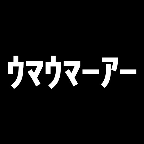 who wrote Caramelldansen?