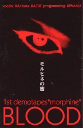 morphine