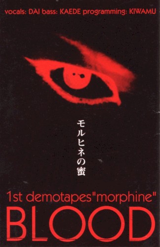 morphine