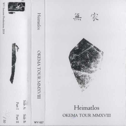 Okema Tour MMXVIII