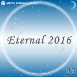Eternal 2016 22 (オルゴールミュージック)