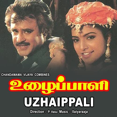 Uzhaippali